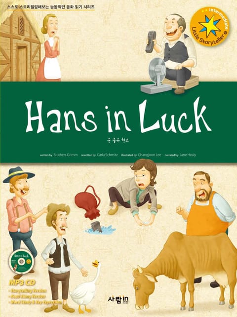 Hans in Luck 표지 이미지