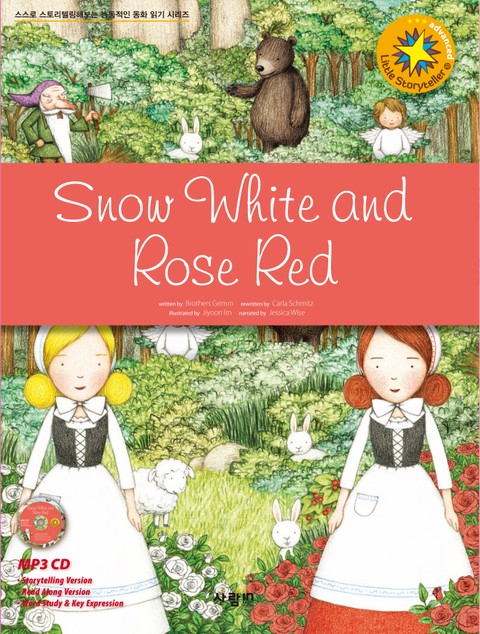 Snow White and Rose Red 표지 이미지
