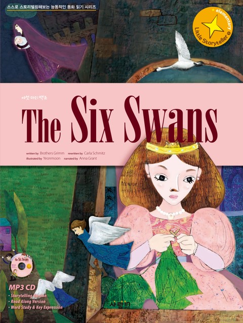 The Six Swans 표지 이미지