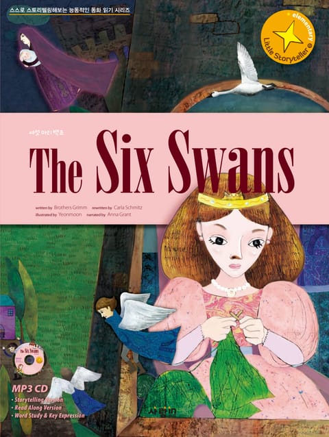 The Six Swans 표지 이미지