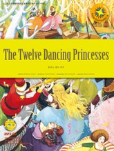 The Twelve Dancing Princesses 표지 이미지