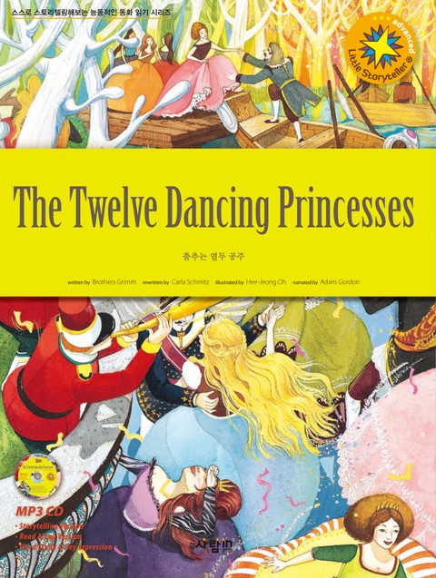 The Twelve Dancing Princesses 표지 이미지