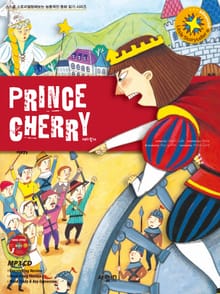 Prince Cherry