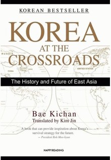 Korea At The Crossroads