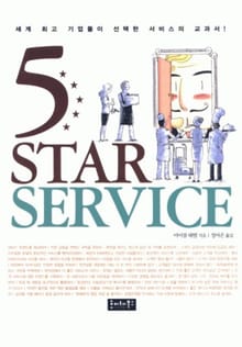 5 Star Service