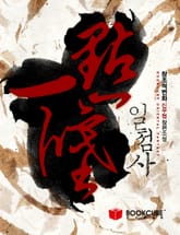 일점사 표지 이미지