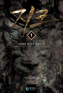 지크