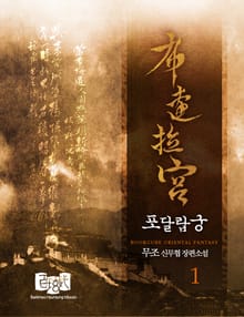 포달랍궁