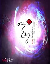 열정 표지 이미지