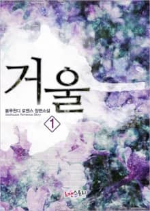 거울