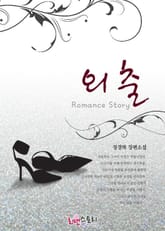 외출 표지 이미지