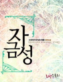 자금성