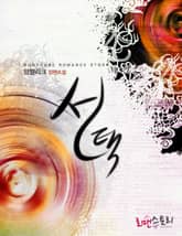 선택 표지 이미지