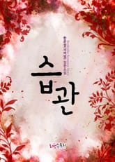 습관 표지 이미지