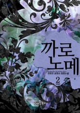 까로노메 표지 이미지