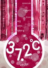 37.2℃ 표지 이미지