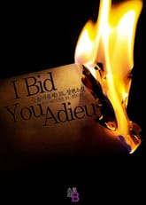 아이 비드 유 아듀 (I Bid You Adieu) 표지 이미지
