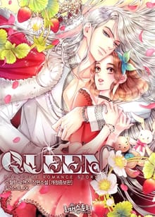 개정판 | 퀸 (Queen)