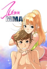그녀와의 MMA 표지 이미지