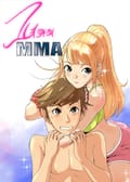 그녀와의 MMA 3화