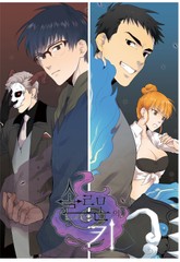 솔로몬의 키 표지 이미지