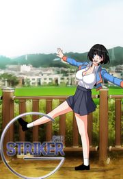 스트라이커 G