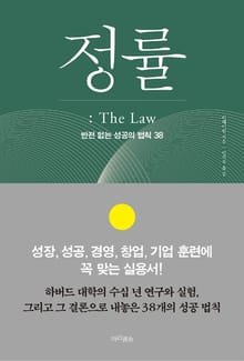 정률