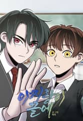 아지랑이 끝에 표지 이미지