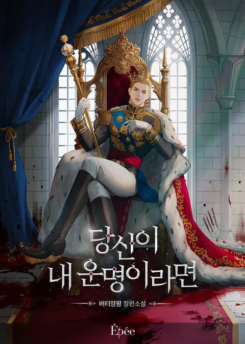 버터앙팡