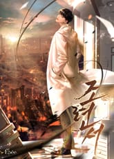 조련서 (15세 개정판) 표지 이미지