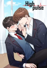 하이펄스 표지 이미지