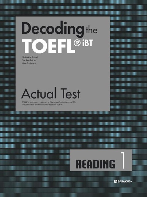 Decoding the TOEFL iBT Actual Test Reading 1 표지 이미지