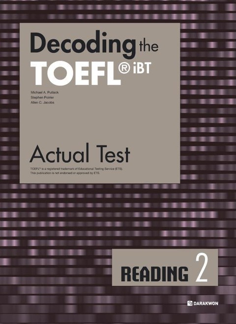 Decoding the TOEFL iBT Actual Test Reading 2 표지 이미지