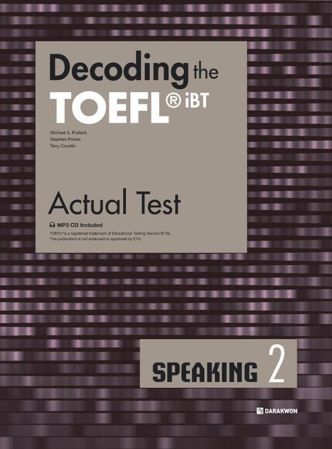 Decoding the TOEFL iBT Actual Test SPEAKING 2 표지 이미지
