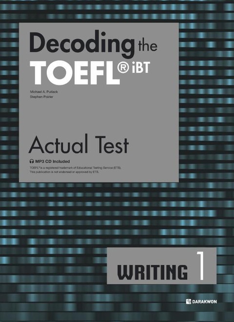 Decoding the TOEFL iBT Actual Test WRITING 1 표지 이미지