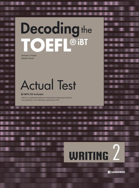 Decoding the TOEFL iBT Actual Test WRITING 2 표지 이미지
