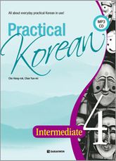 Practical Korean 4 (영어판) 표지 이미지