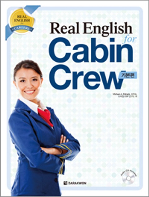 Real English for Cabin Crew - 기본편 표지 이미지