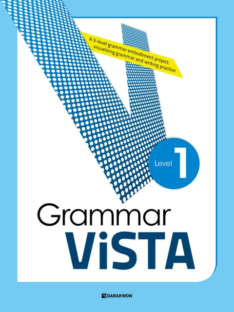 Grammar ViSTA 1 표지 이미지