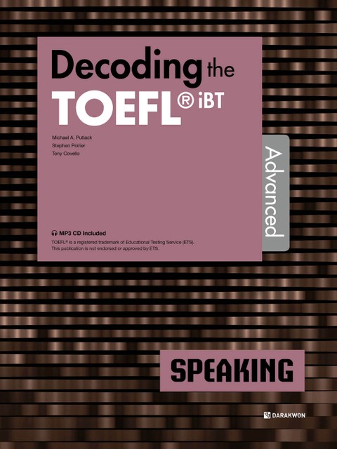 Decoding the TOEFL iBT SPEAKING Advanced 표지 이미지