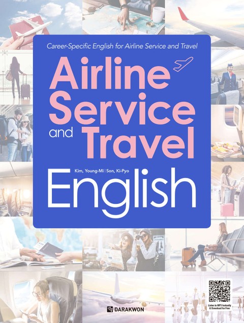 Airline Service and Travel English 표지 이미지