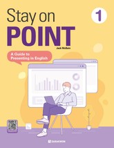 Stay on Point 1 표지 이미지