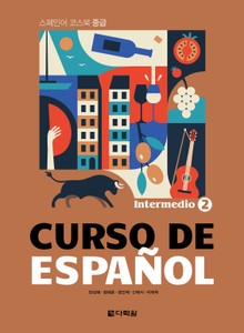 CURSO DE ESPA?OL 2 - Intermedio