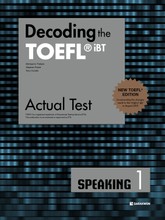 개정판 | Decoding the TOEFL® iBT Actual Test SPEAKING 1 (New TOEFL Edition) 표지 이미지