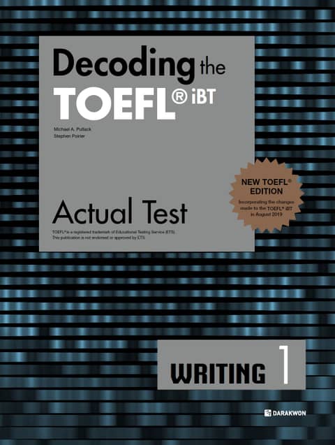개정판 | Decoding the TOEFL® iBT Actual Test WRITING 1 (New TOEFL Edition) 표지 이미지