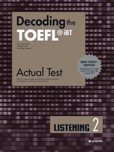 Decoding the TOEFL® iBT Actual Test LISTENING 2 (New TOEFL Edition) 표지 이미지