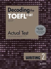 Decoding the TOEFL® iBT Actual Test WRITING 2 (New TOEFL Edition) 표지 이미지