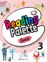 Reading Palette Basic 3 표지 이미지