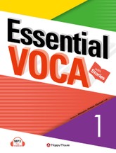 Essential VOCA 1 표지 이미지