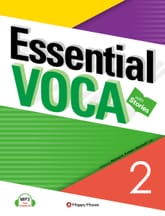 Essential VOCA 2 표지 이미지